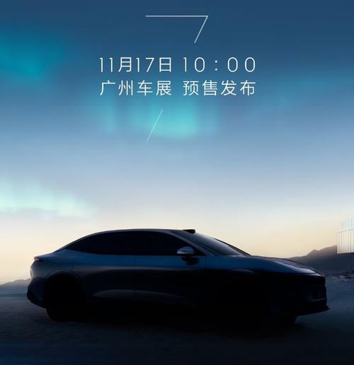 广州301极氪汽车发布智能汽车全域AI，比亚迪的未来服务提升用户体验